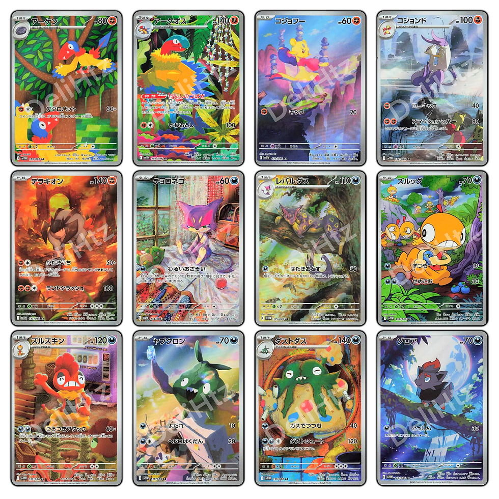 Thumbnail: "White Flare" - Pokémon Korean SV11W Booster Pack/Box