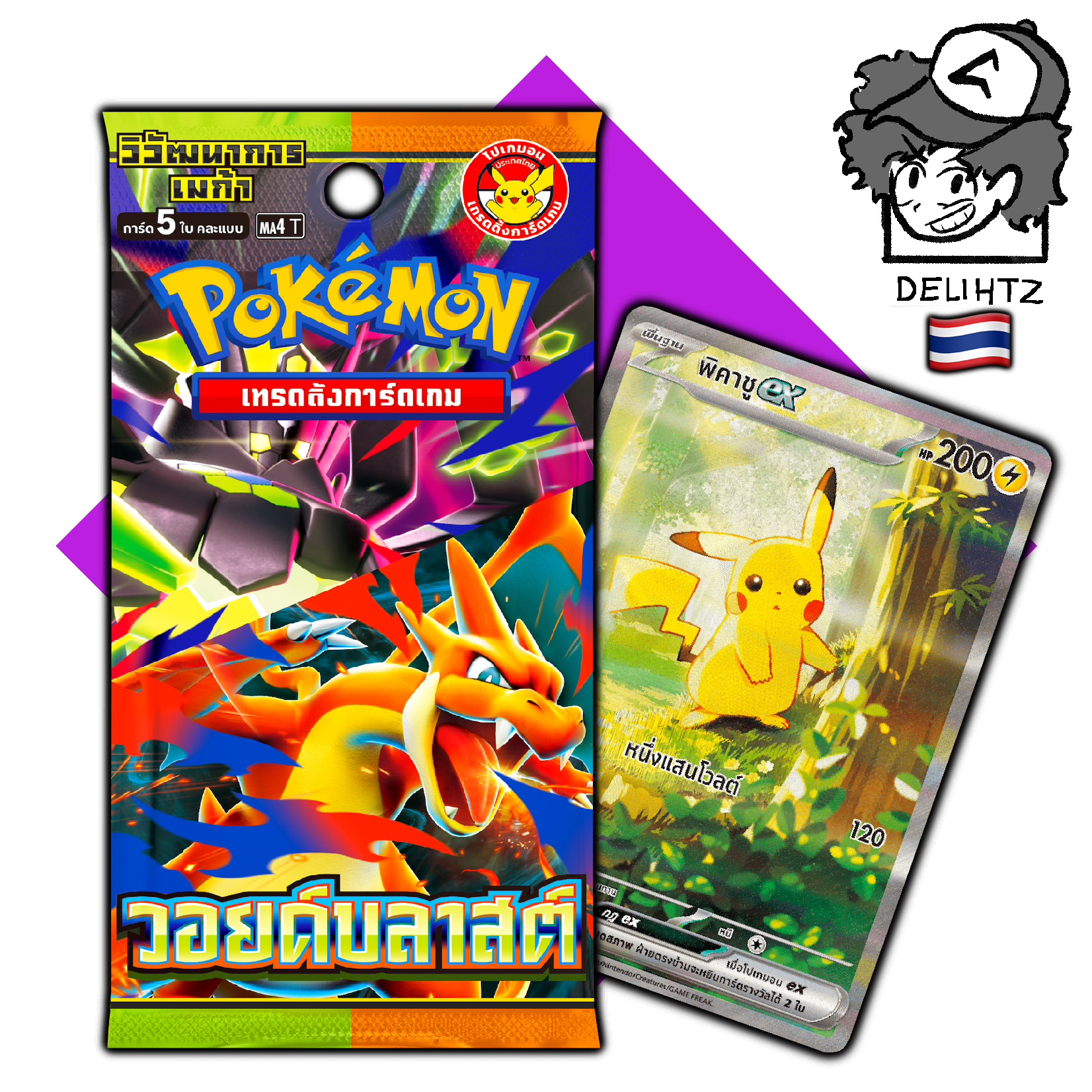 "Void Blast" Booster Box - Pokémon Thai MA4 T