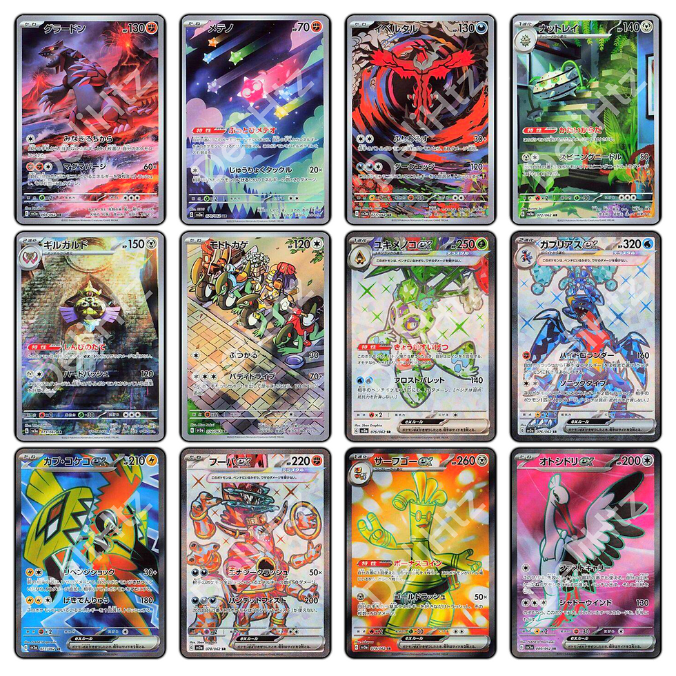Thumbnail: "Raging Surf" - Pokemon Korean SV3a