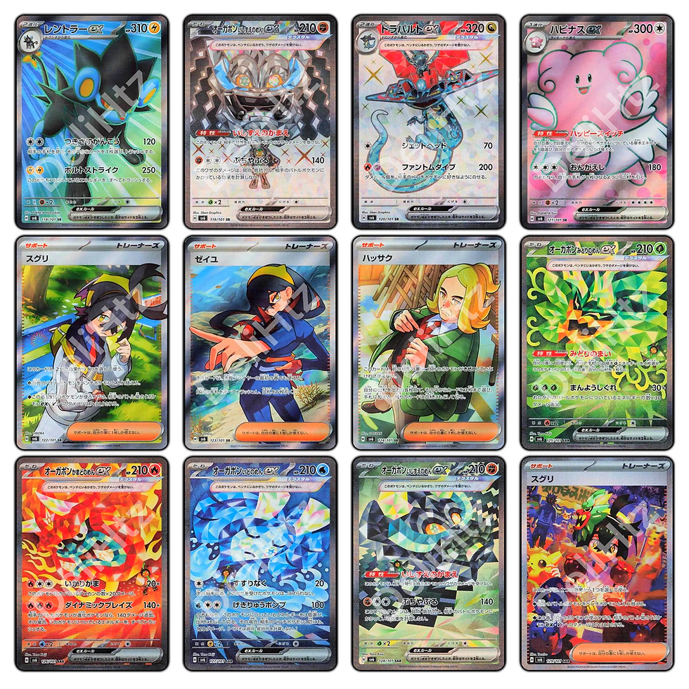 Thumbnail: "Mask of Change" - Pokemon Korean SV6