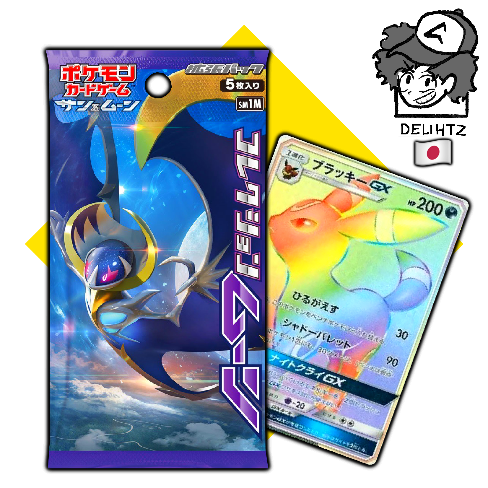 "Collection Moon" Booster Box - Pokemon Japanese SM1M [Sun & Moon]