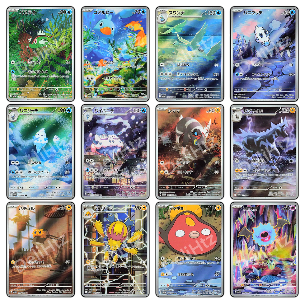 Thumbnail: "White Flare" - Pokémon Korean SV11W Booster Pack/Box