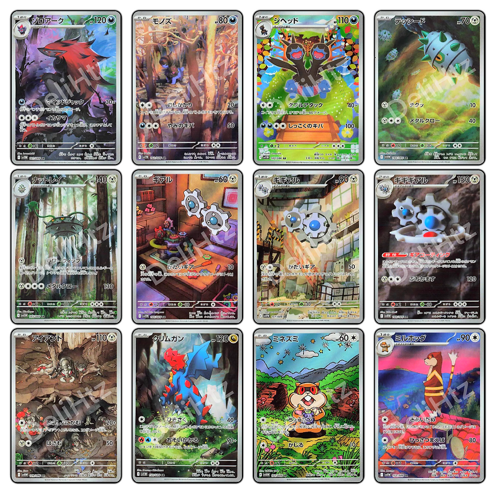 Thumbnail: "White Flare" - Pokémon Korean SV11W Booster Pack/Box