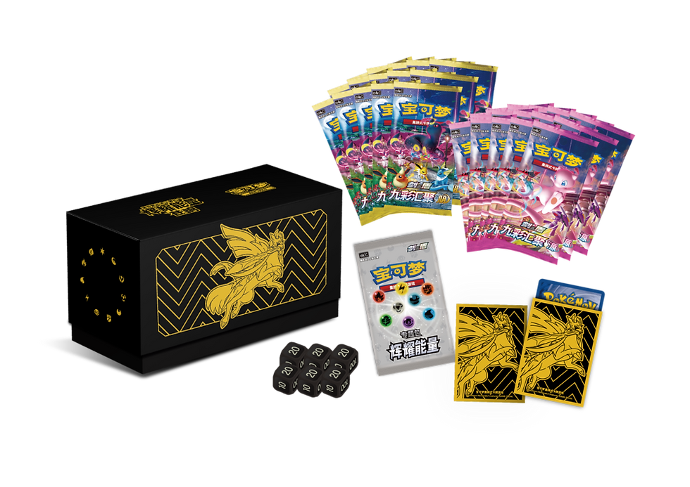 Thumbnail: Radiant Energy 1.0 Gold ETBs -  Simplified Chinese Pokemon Gift Box
