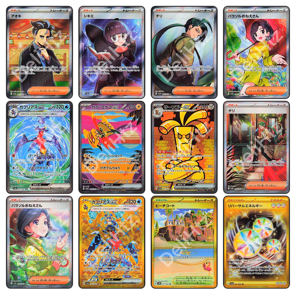 Thumbnail: "Raging Surf" - Pokemon Korean SV3a
