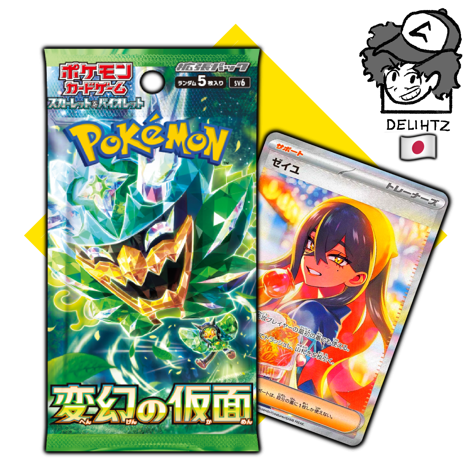 "Mask of Change" Booster Box - Pokemon Japanese SV6 [Twilight Masquerade]