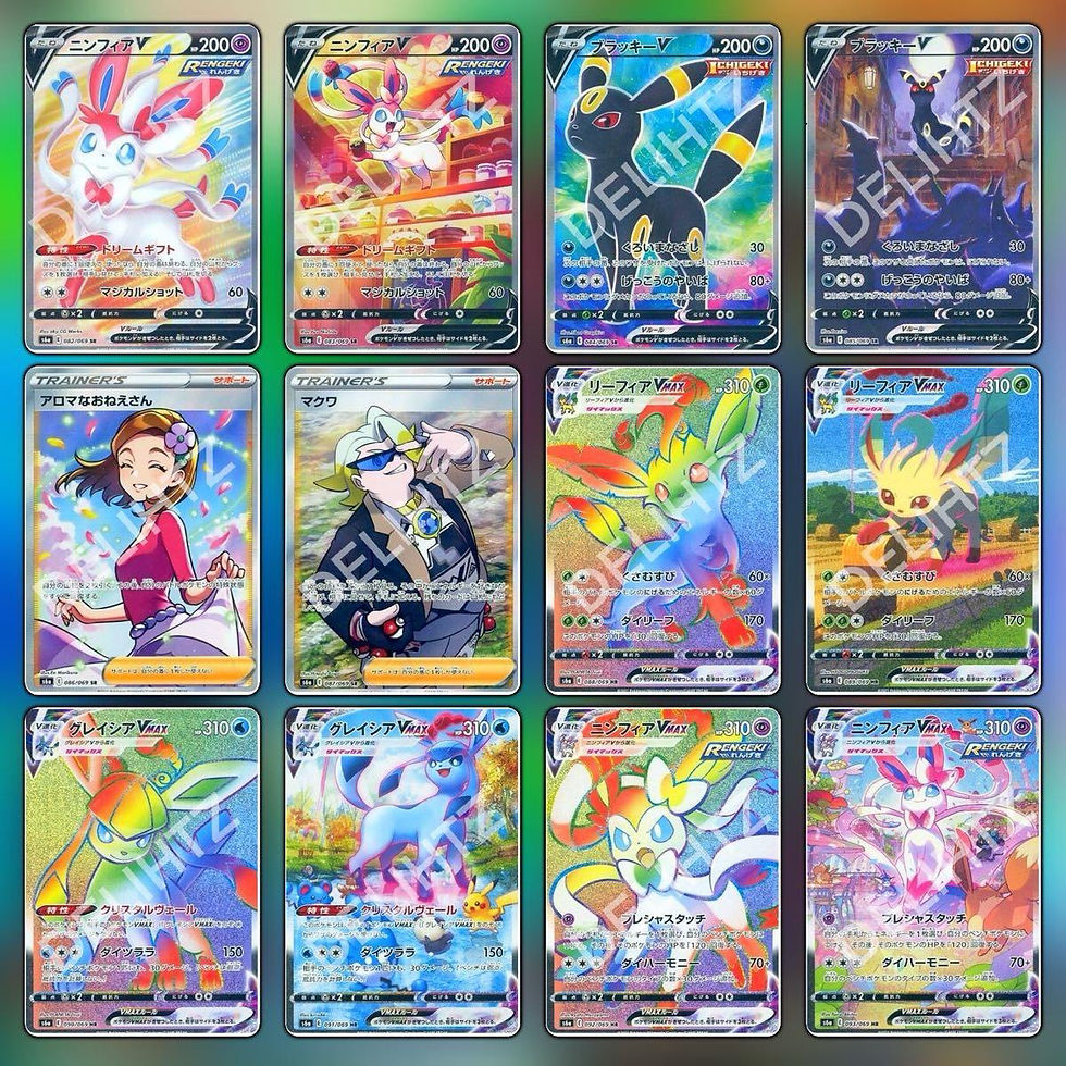 Thumbnail: "Eevee Heroes" Booster Box - Pokemon Japanese S6a [Evolving Skies]