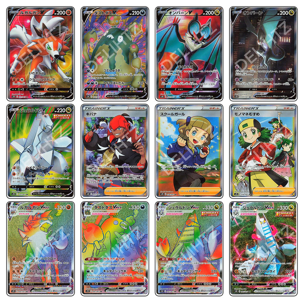 Thumbnail: "Towering Perfection" Booster Box - Pokemon Korean S7D [Evolving Skies]