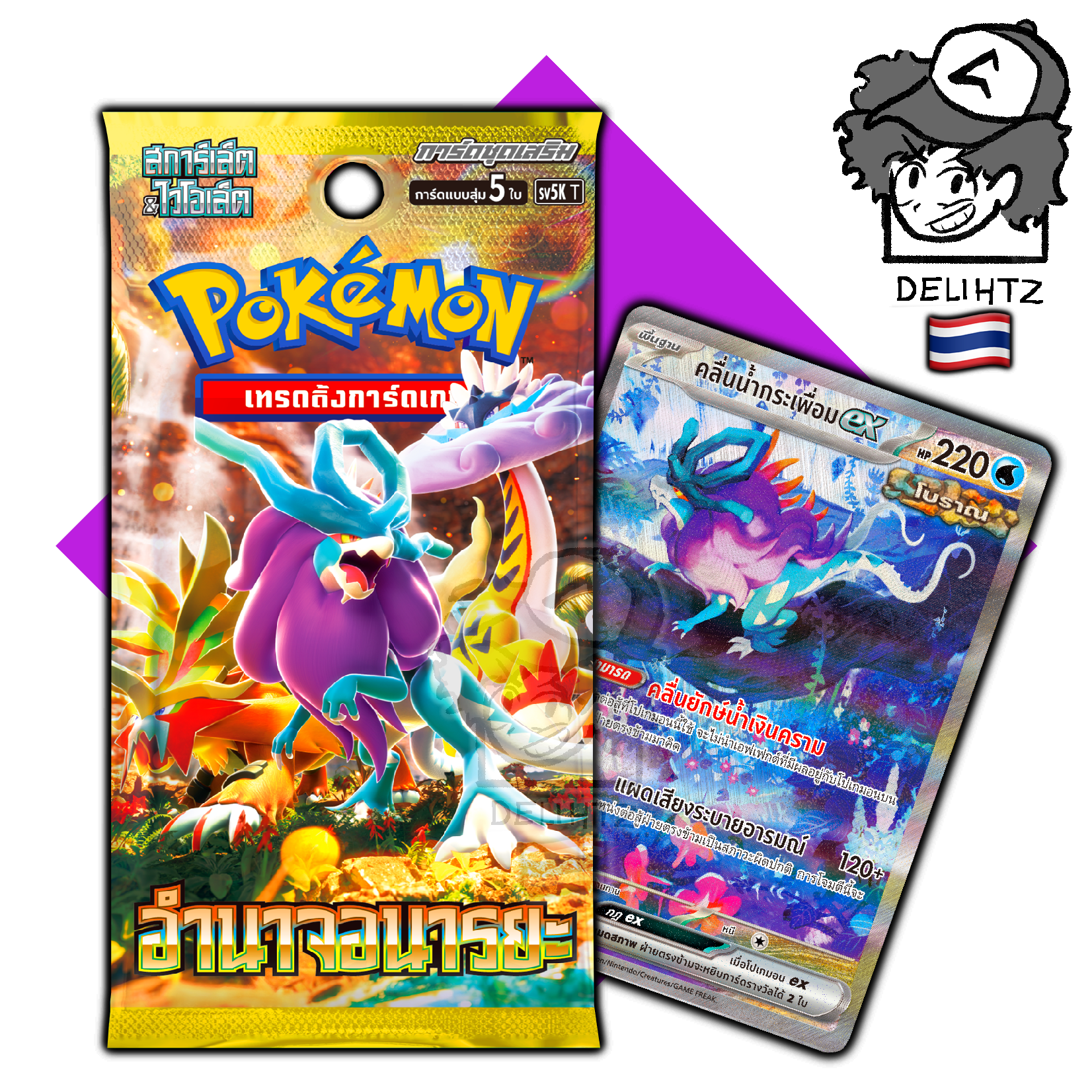 "Wild Force" Booster Box - Pokemon Thai SV5K T