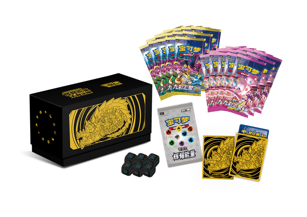 Thumbnail: Radiant Energy 1.0 Gold ETBs -  Simplified Chinese Pokemon Gift Box
