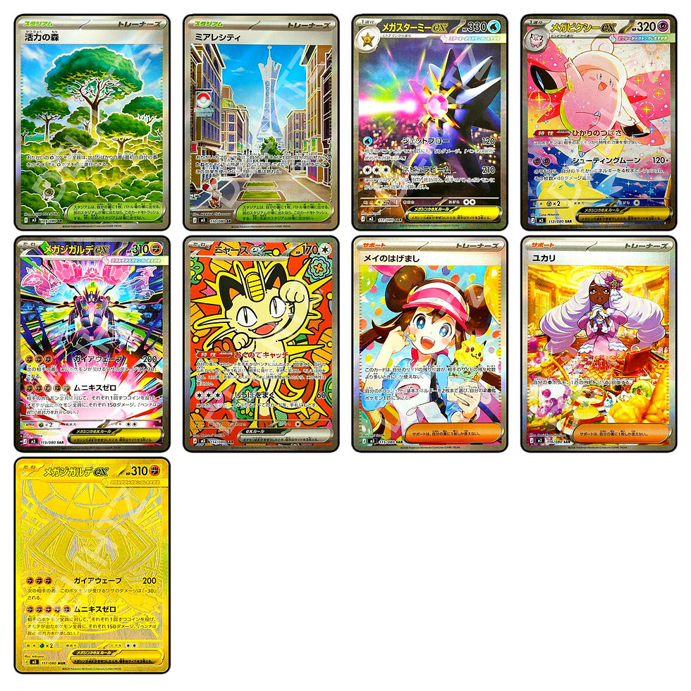 Thumbnail: “Nullifying Zero" Booster Box - Pokemon Korean M3 [Perfect Order]