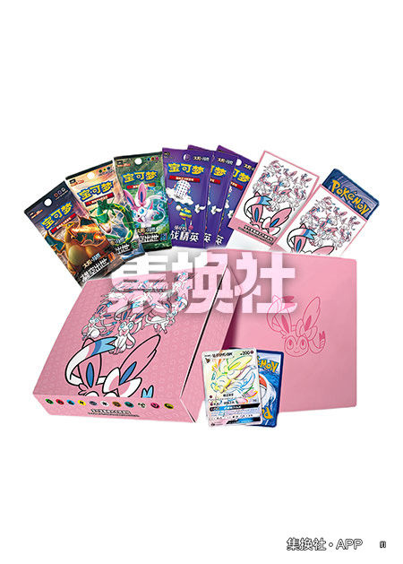 Thumbnail: Eevee GX Gift Box - Pokémon Simplifed Chinese