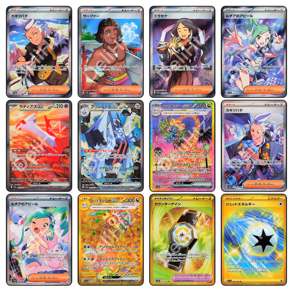 Thumbnail: "Paradise Dragona" Booster Box - Pokemon Japanese SV7a [Surging Sparks]