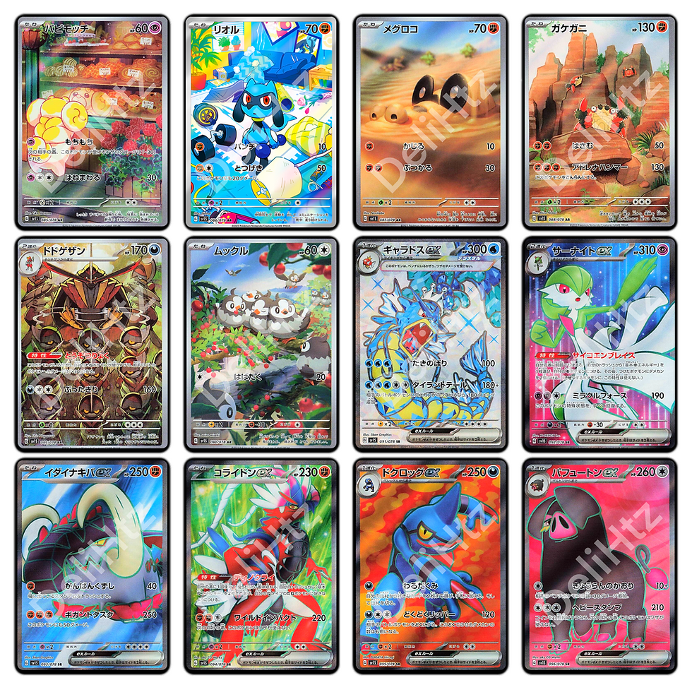 Thumbnail: "Scarlet ex" - Pokemon Japanese SV1S
