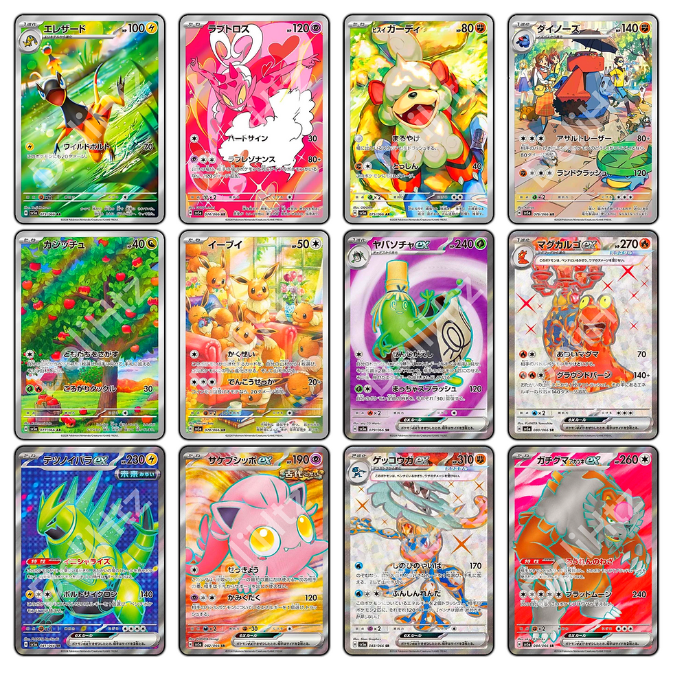 Thumbnail: "Crimson Haze" Booster Box - Pokémon Korean SV5a