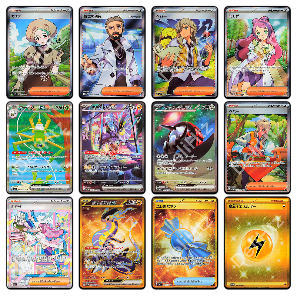 Thumbnail: "Violet ex" - Pokemon Japanese SV1V