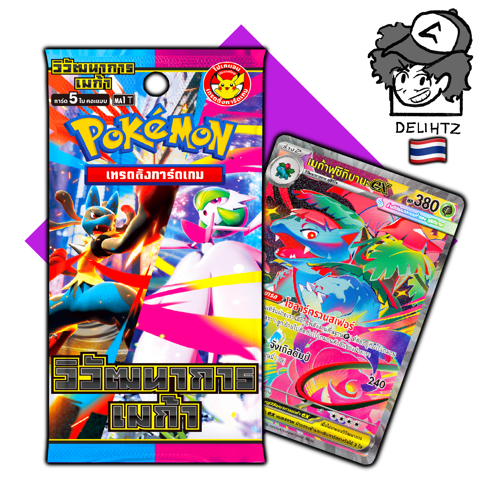 "Mega Evolution" Booster Box - Pokémon Thai MA1 T
