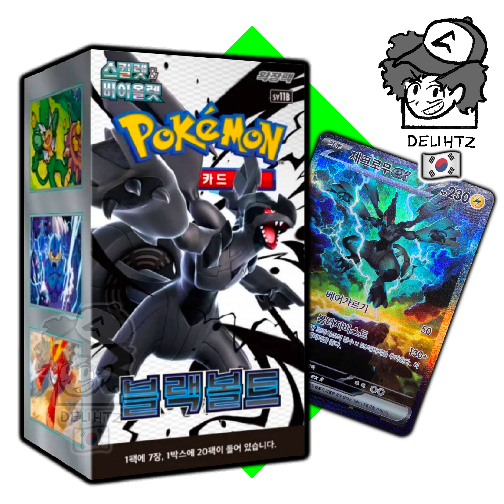 "Black Bolt" BOX/BOOSTER PACKS - Pokemon Korean SV11B