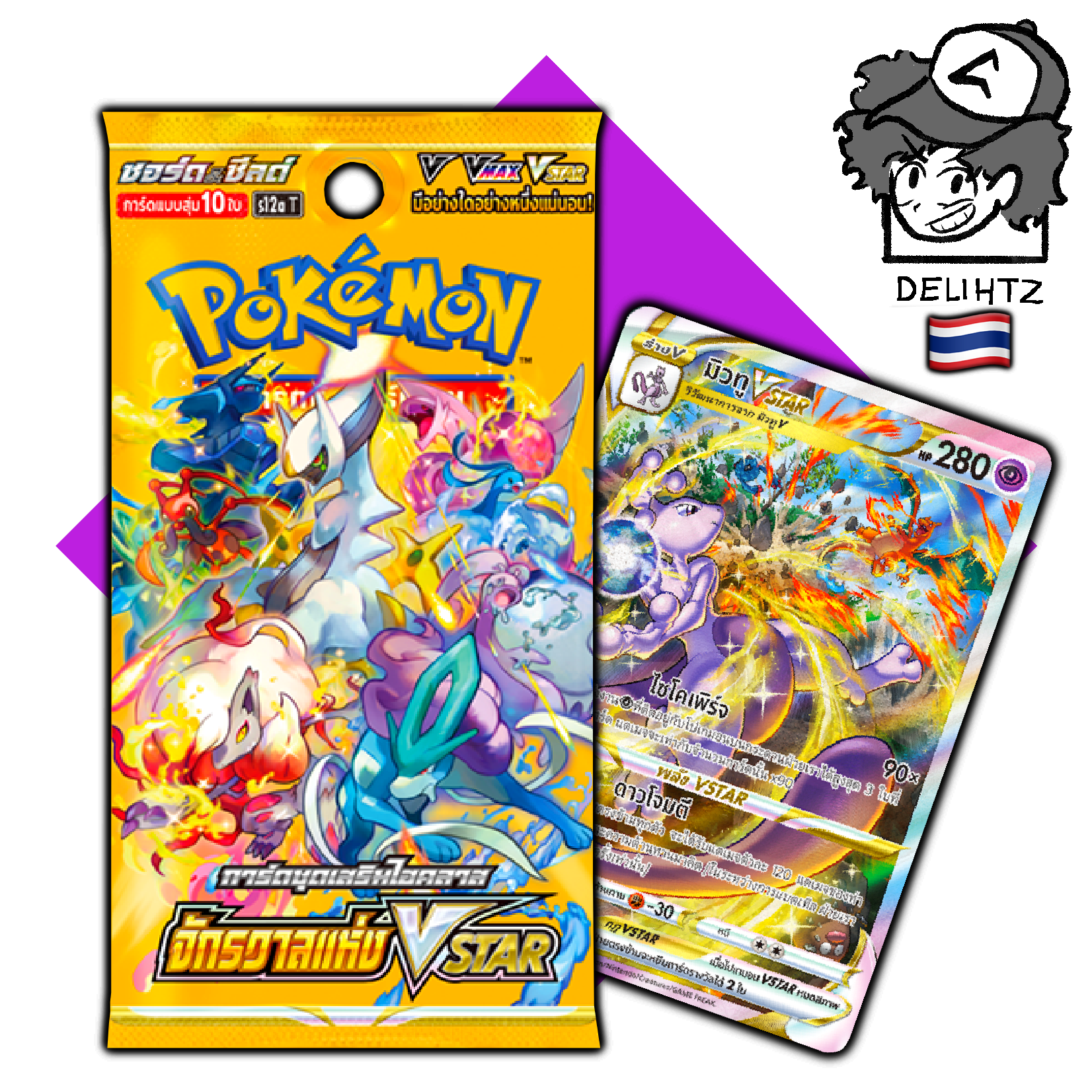 "VSTAR Universe" Booster Box - Pokemon Thai S12a T