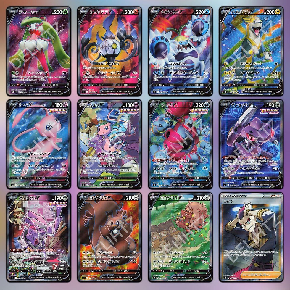 Thumbnail: "Fusion Arts" Booster Box - Pokemon Japanese S8