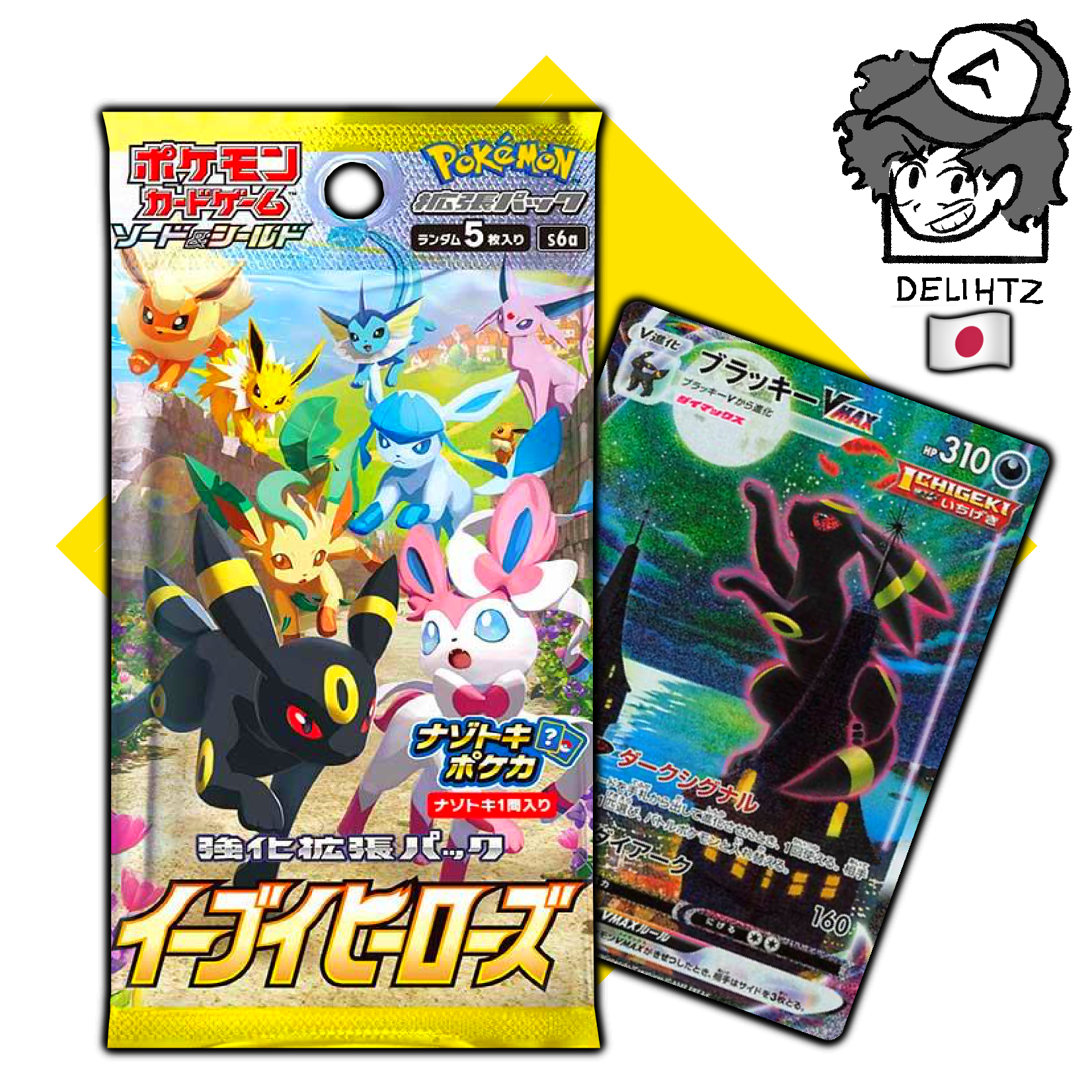 "Eevee Heroes" Booster Box - Pokemon Japanese S6a [Evolving Skies]