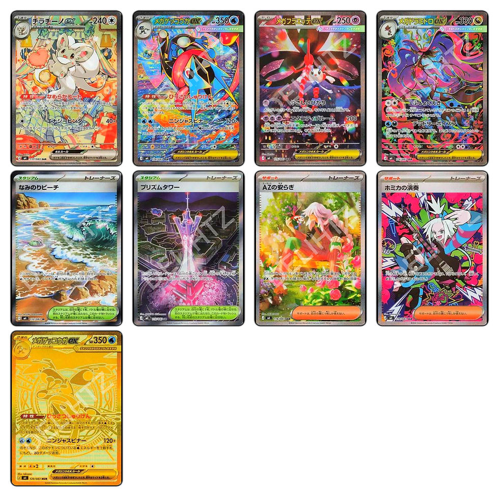 Thumbnail: “Ninja Spinner" Booster Box - Pokemon Japanese M4 [Chaos Rising]