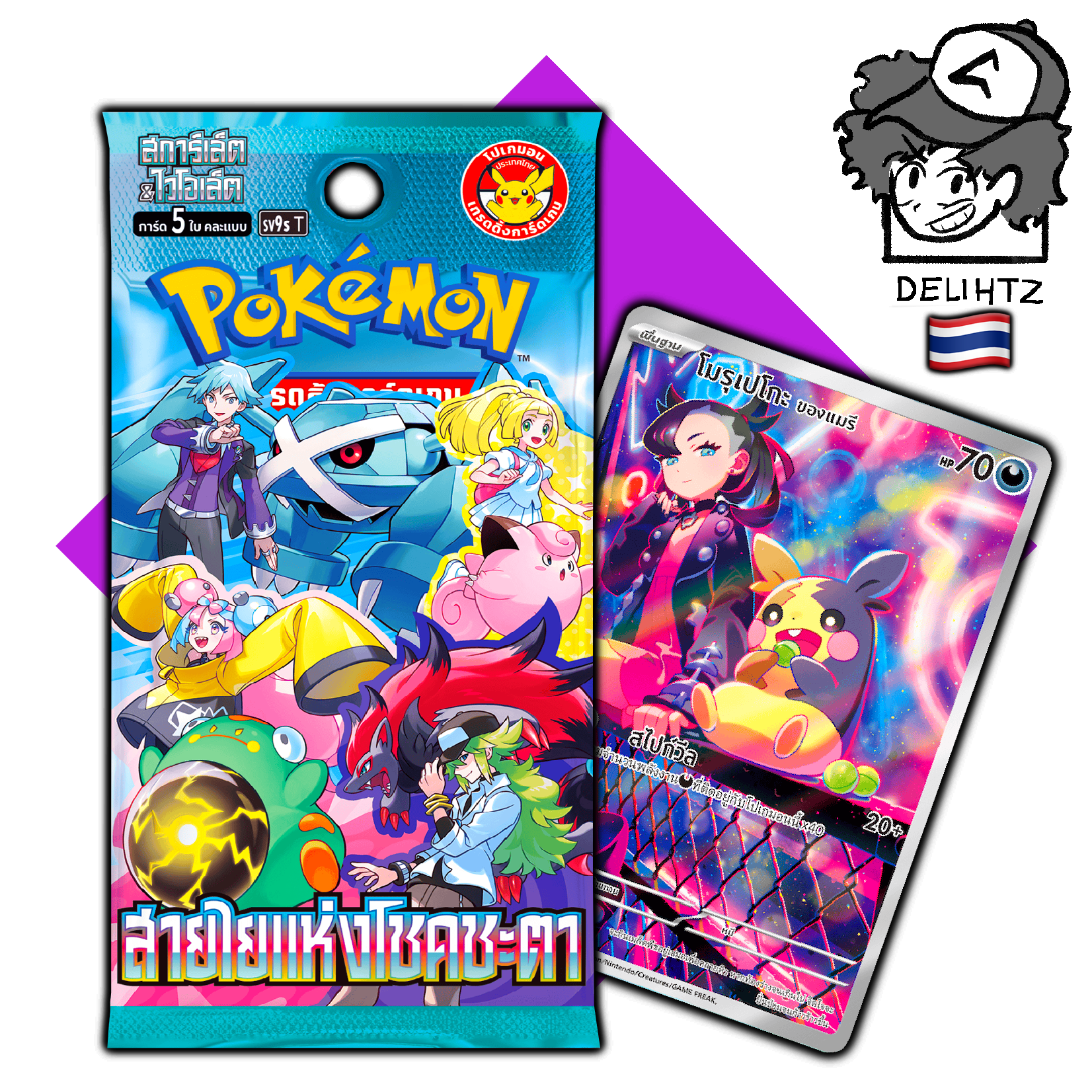 "Thread of Destiny" Booster Box - Pokémon Thai SV9s T