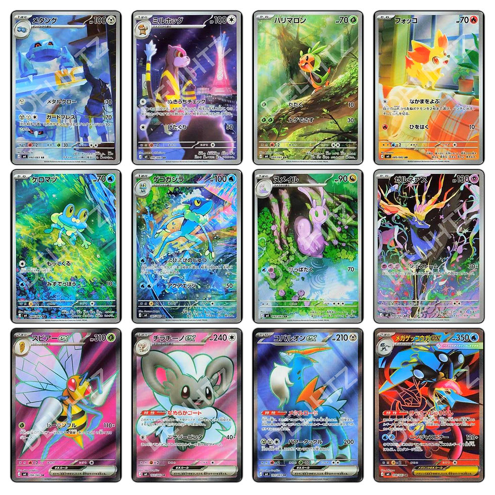 Thumbnail: “Ninja Spinner" Booster Box - Pokemon Japanese M4 [Chaos Rising]