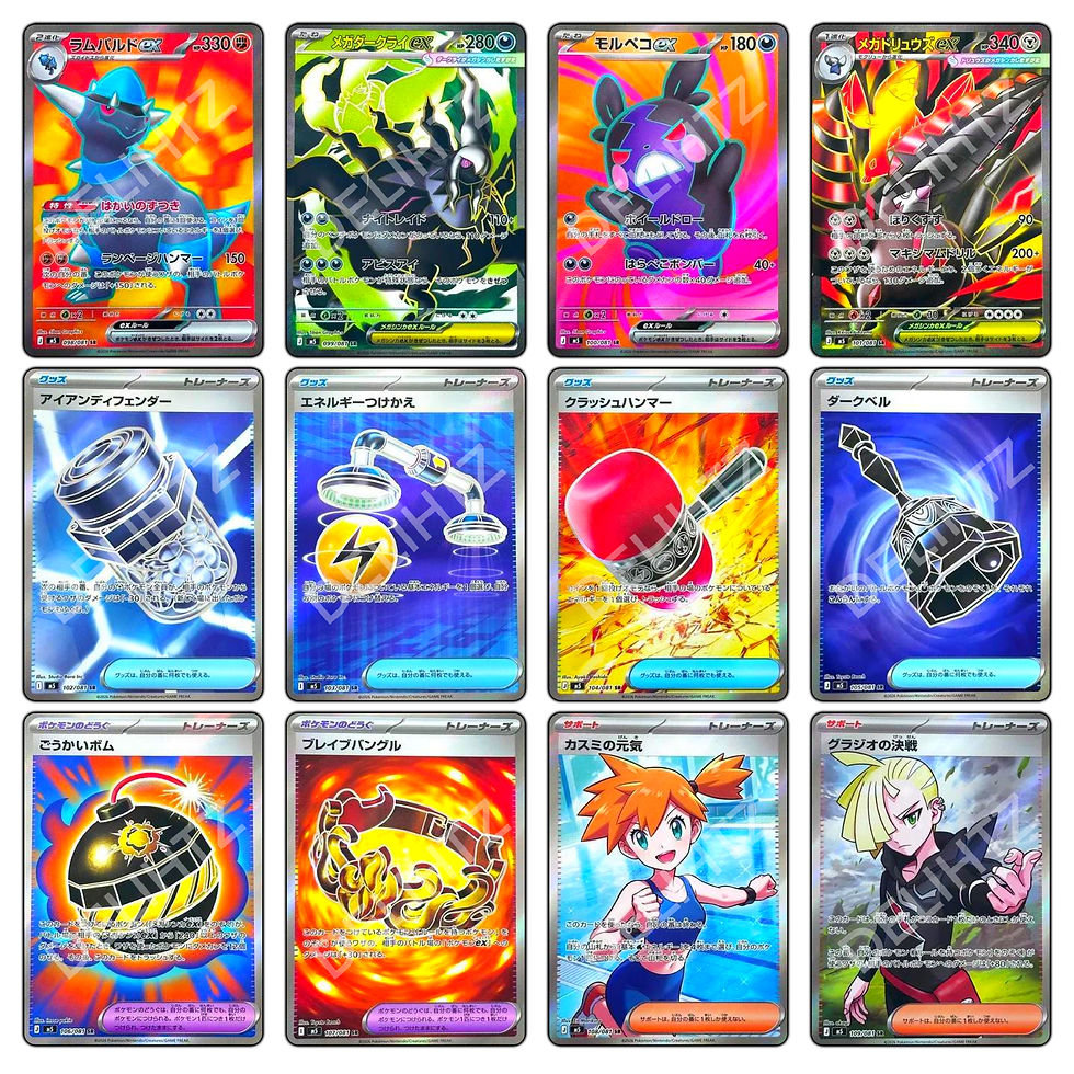 Thumbnail: “Abyss Eye" Booster Box - Pokemon Japanese M5 [Pitch Black]