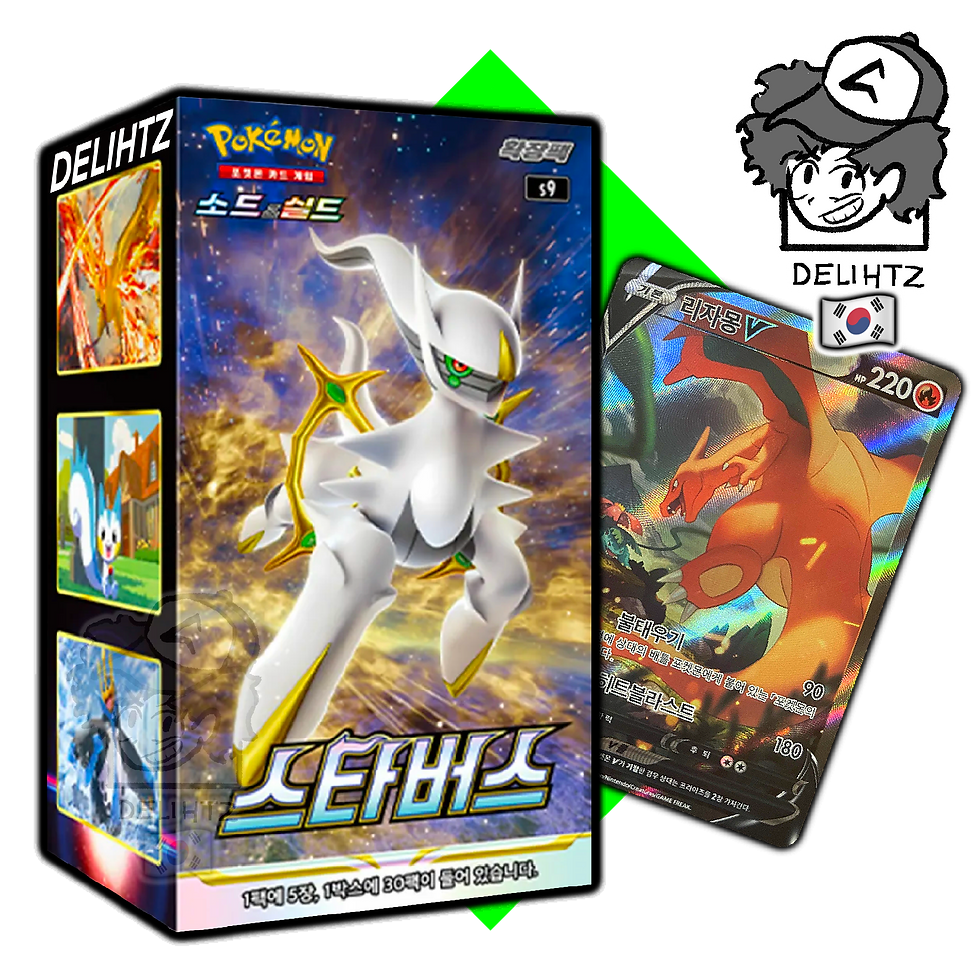 "Star Birth" - Pokemon Korean S9