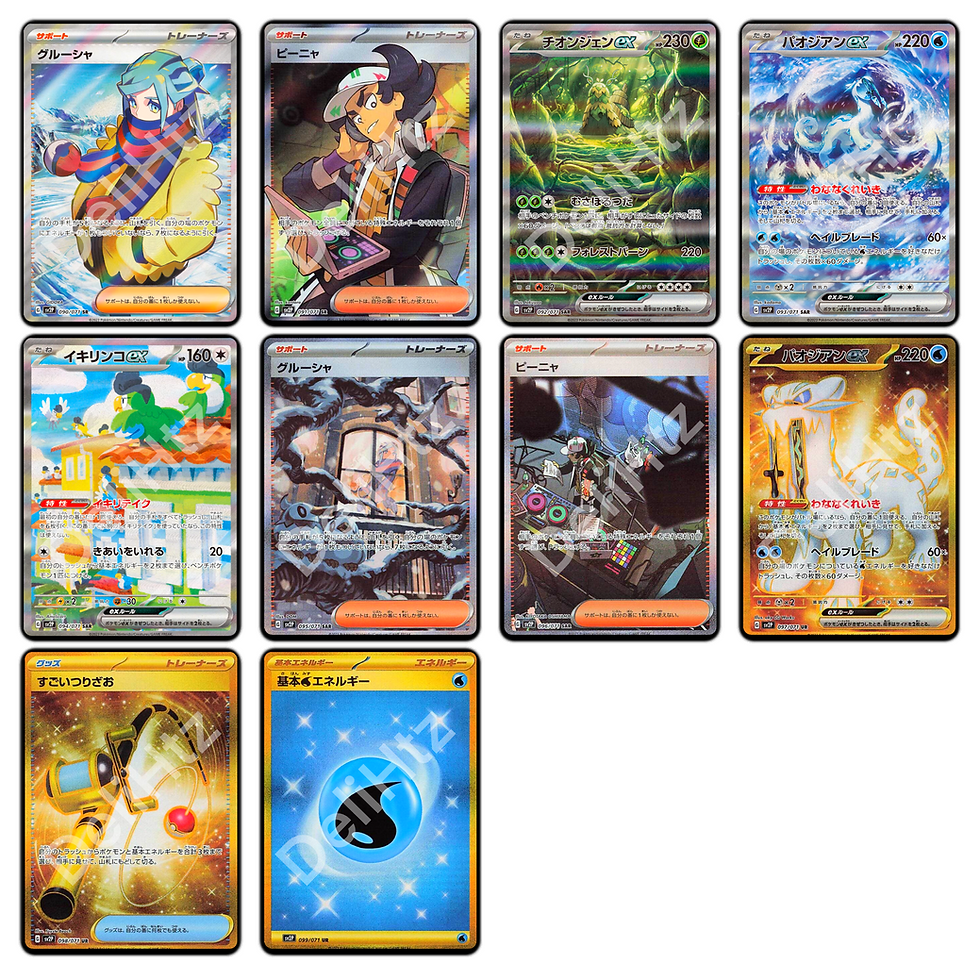 Thumbnail: "Snow Hazard" - Pokemon Korean SV2P