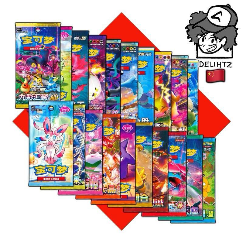 C-6/8/9 Set Variety Pack - Pokémon S. Chinese Booster Bundle