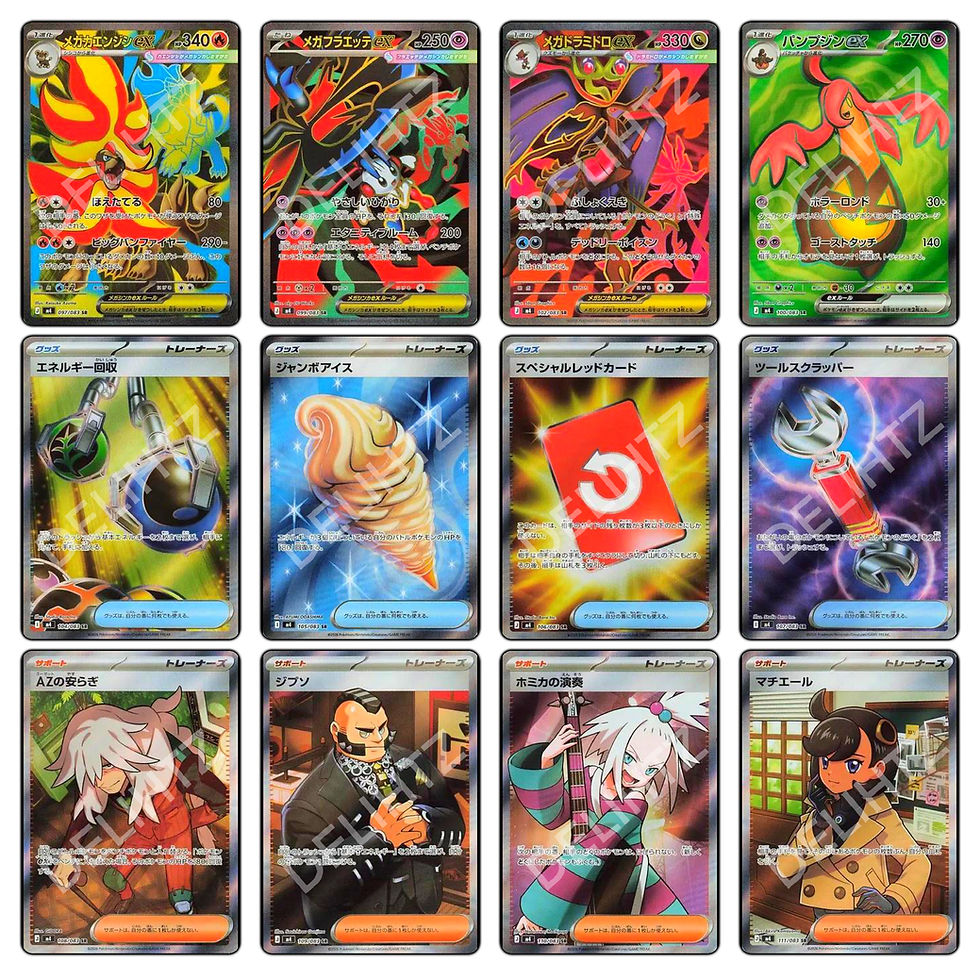 Thumbnail: “Ninja Spinner" Booster Box - Pokemon Japanese M4 [Chaos Rising]
