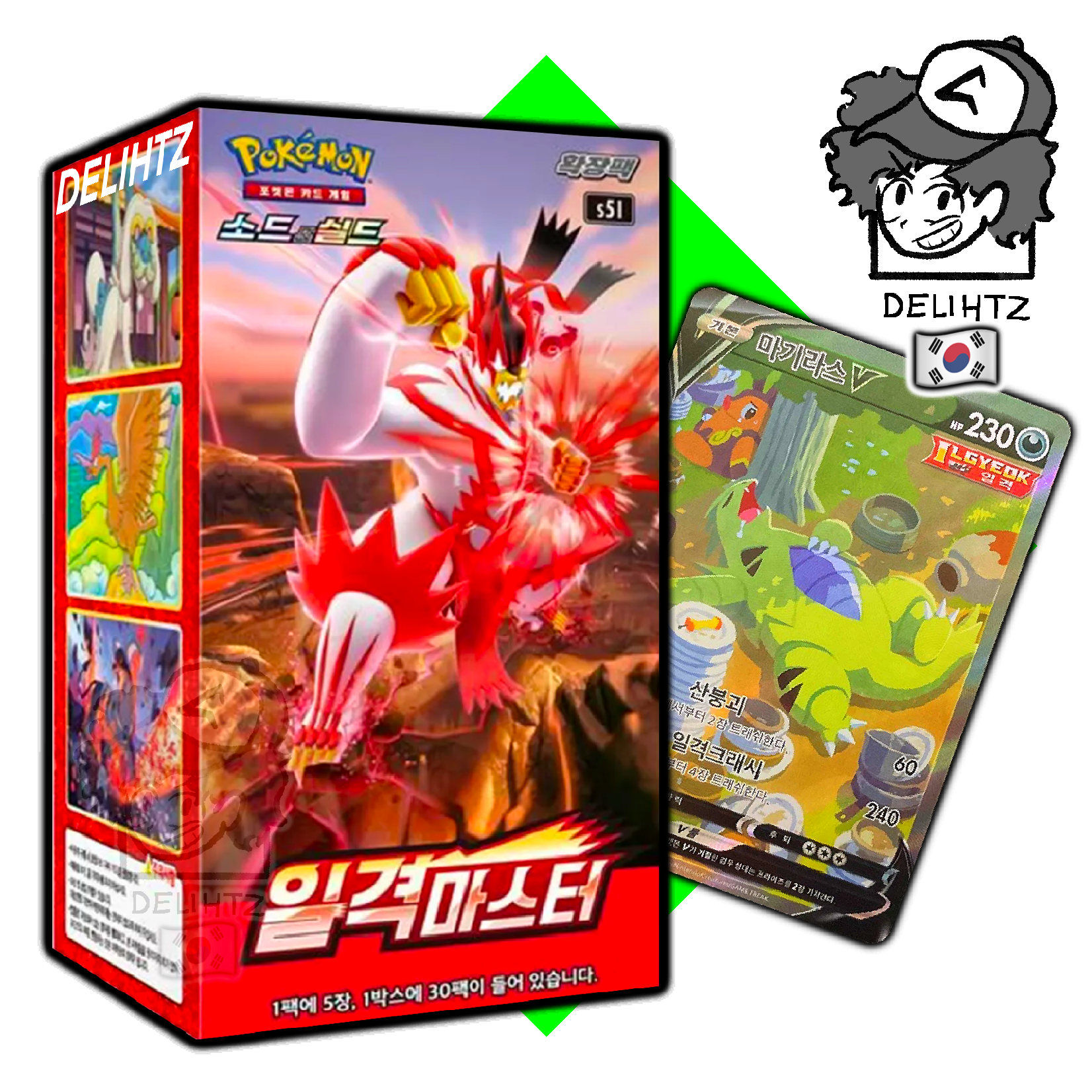 "Single Strike Master" Booster Pack - Pokemon Korean S5I