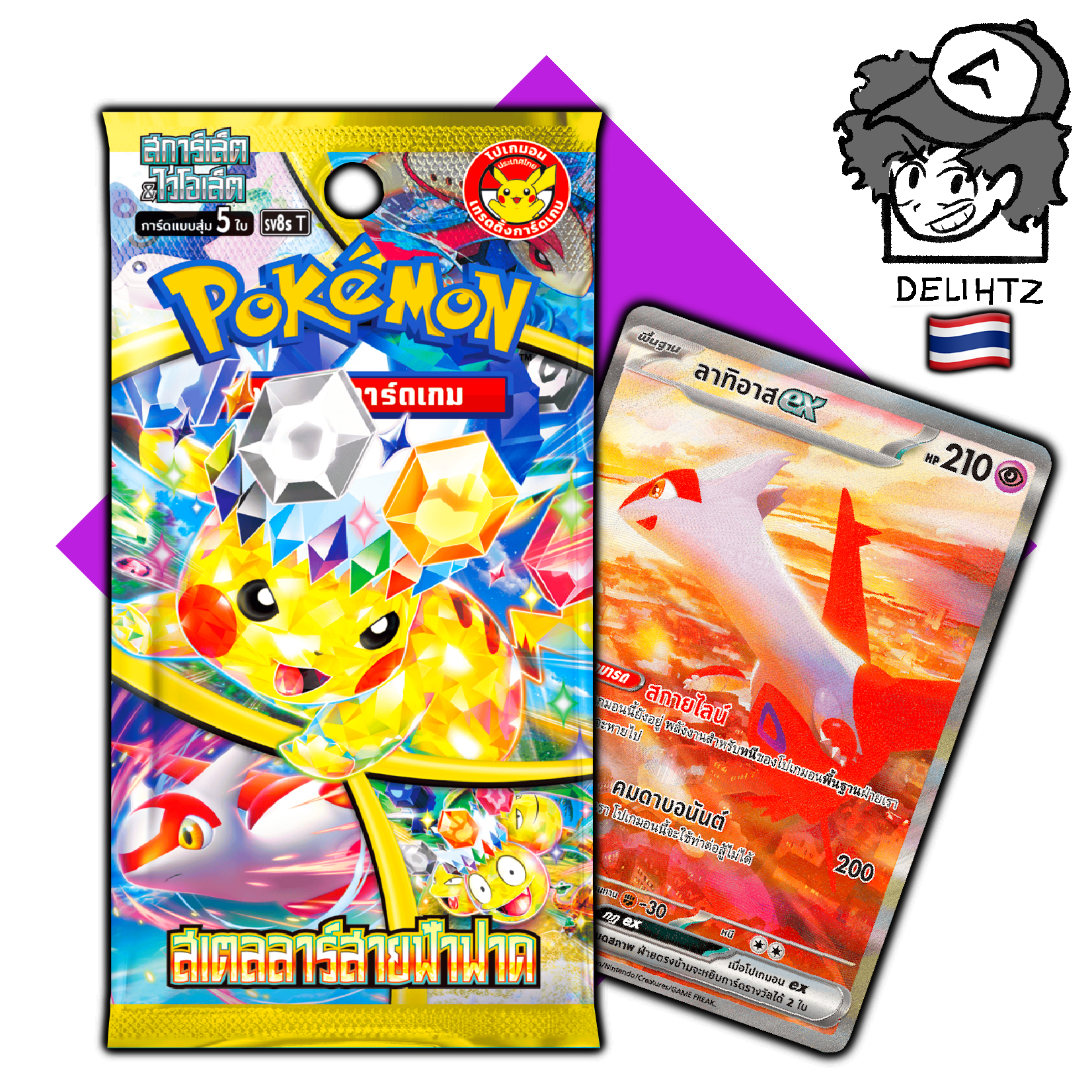 “Stellar Lightning Strike” Booster Box - Pokemon Thai SV8s T