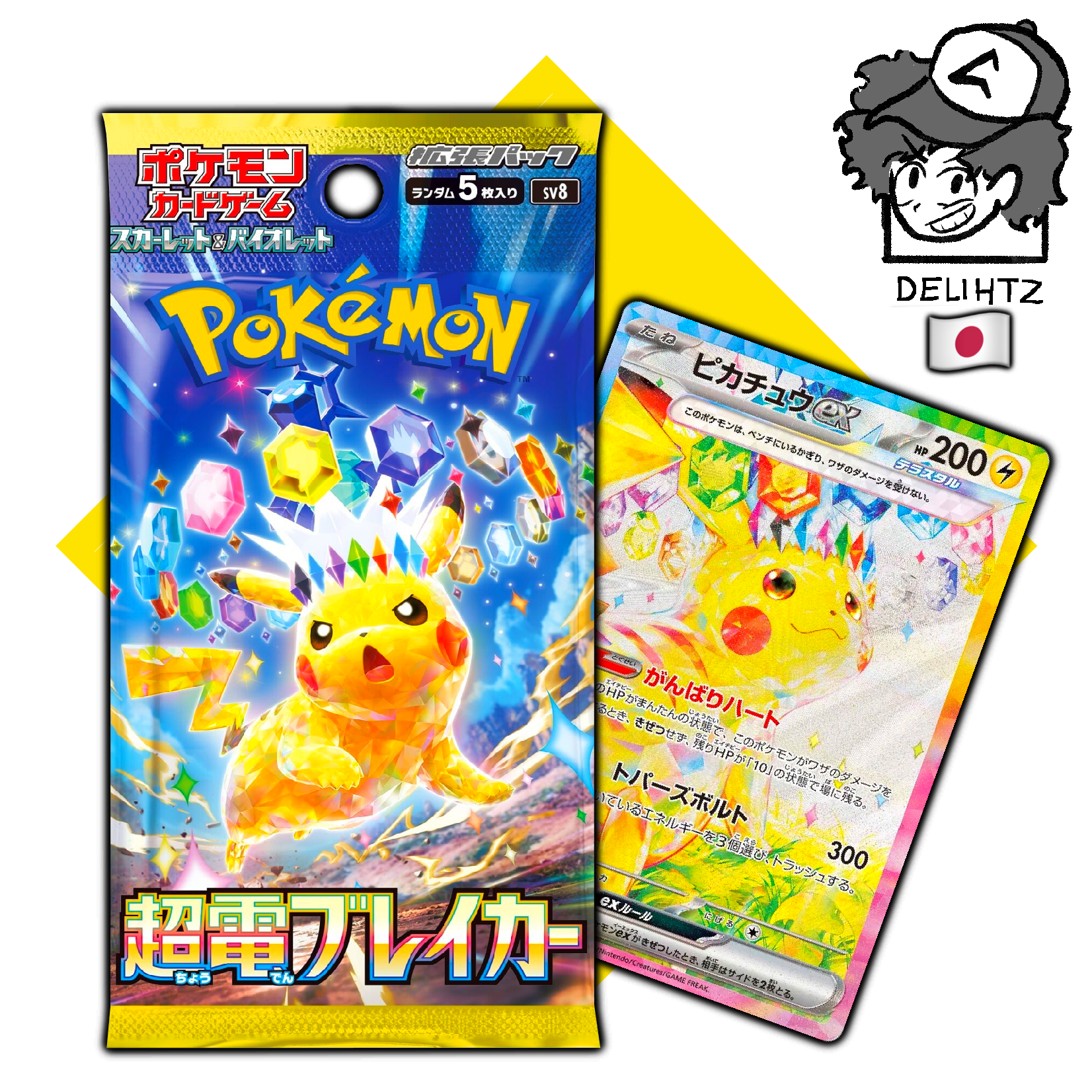 “Super Electric Breaker” Booster Box - Pokemon Japanese SV8 [Surging Sparks]