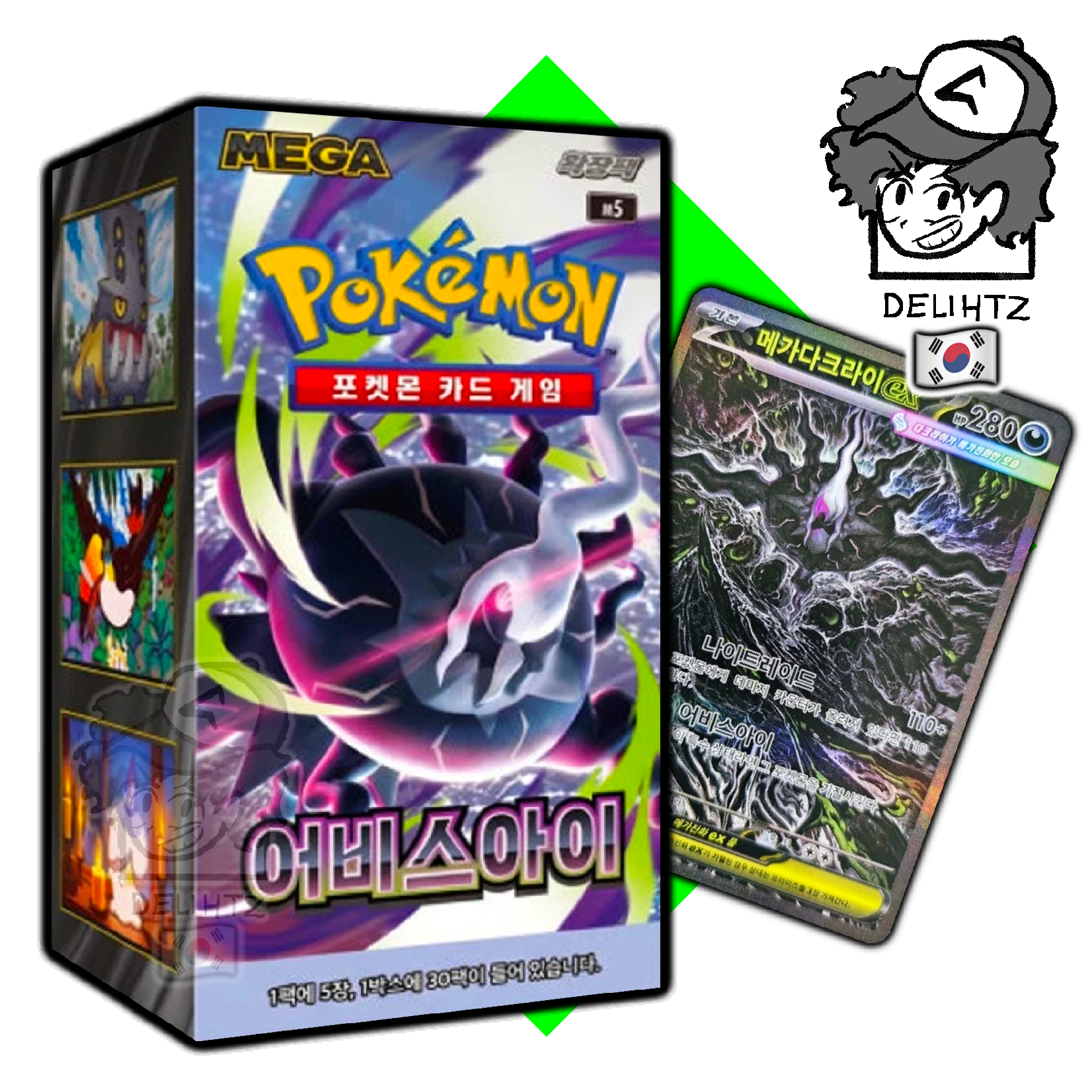 “Abyss Eye" Booster Box - Pokemon Korean M5 [Pitch Black]