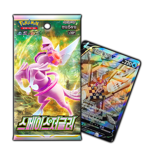 star birth booster box korean Pokemon Star Birth s9 Korean Booster Box – Card Galaxy