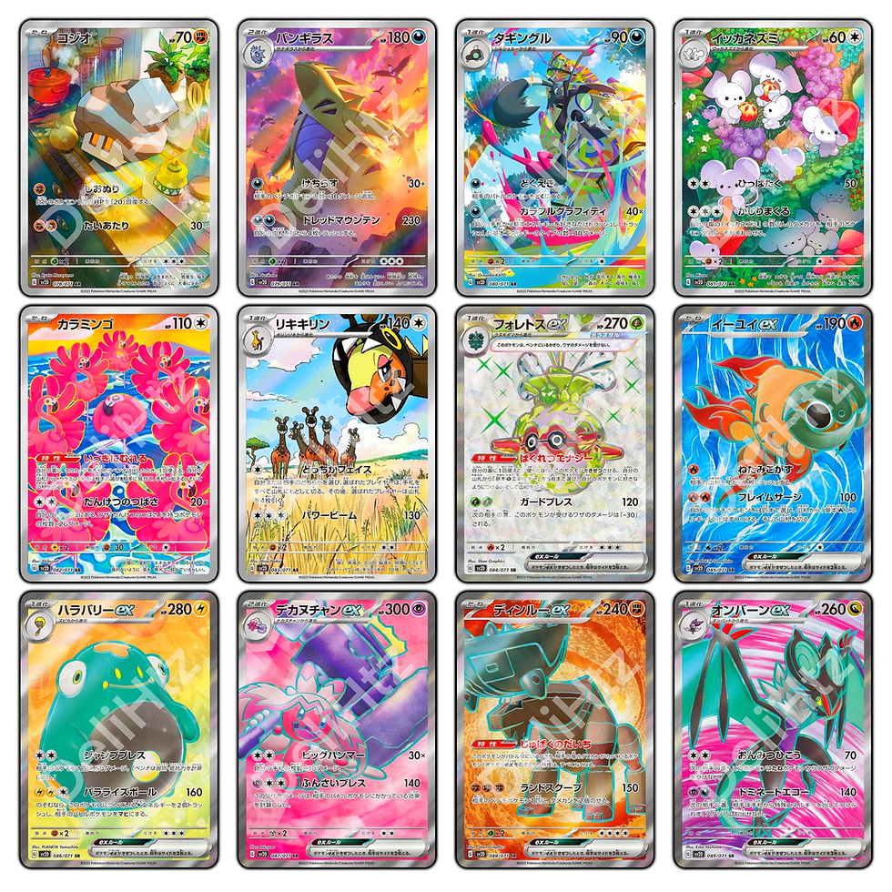 Thumbnail: "Clay Burst" Booster Box - Pokemon Korean SV2D [Paldea Evolved]
