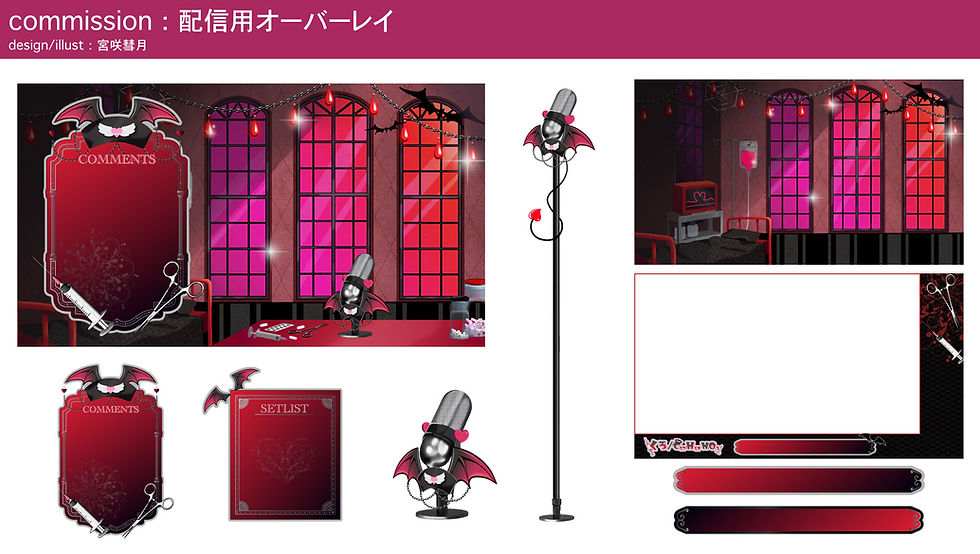 クロ様配信用オーバーレイ＿ポートフォリオ用まとめ.jpg