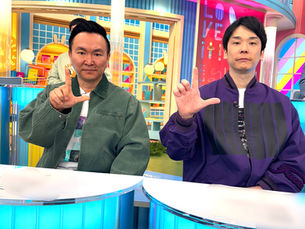 グランドスラム達成