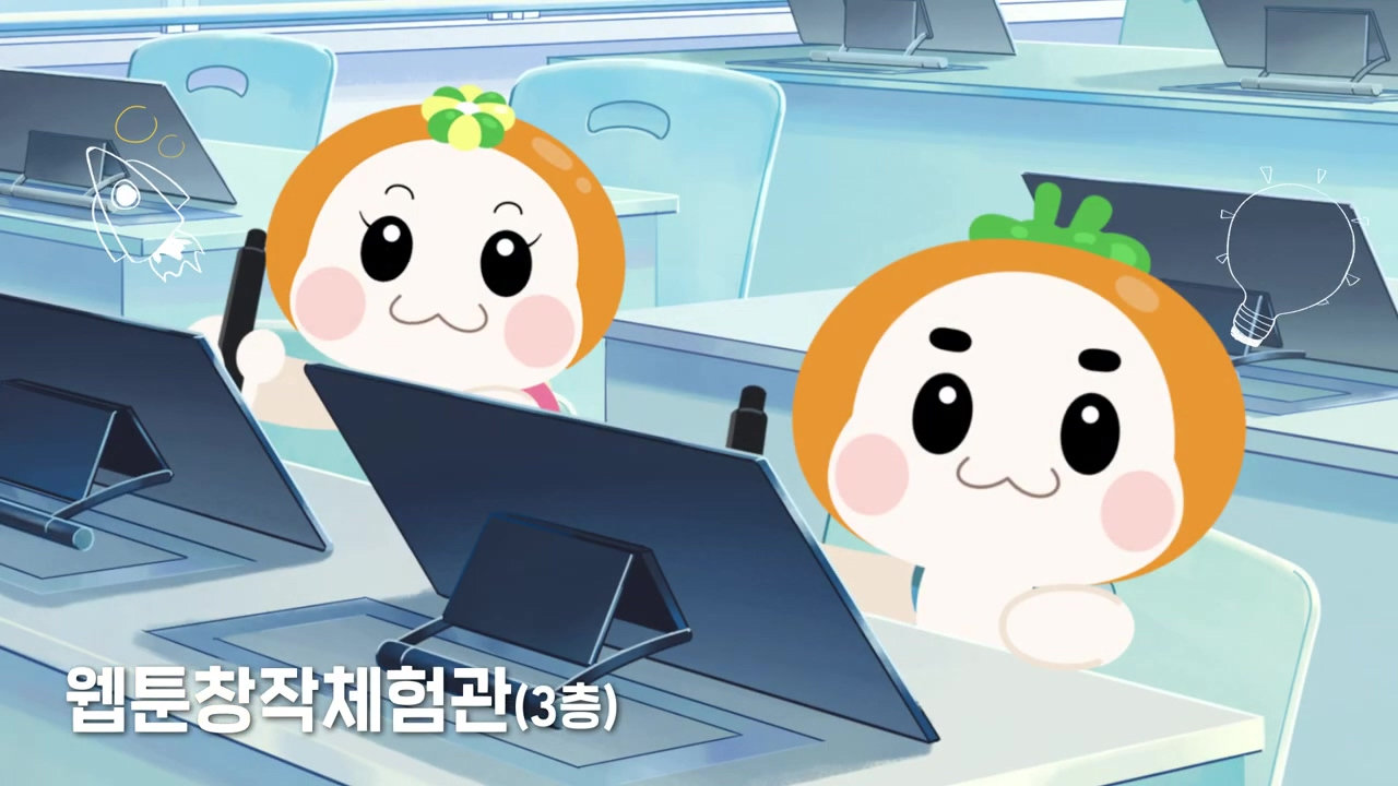 Sangju City Promo Animation - still 8