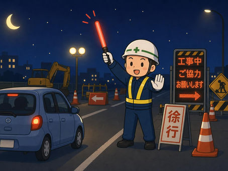 【警備部長かく語りき㉓】濃霧でお仕事...の巻