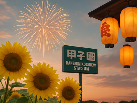 【8月に関する雑学】知って得する知識と情報!夏休みを彩る豆知識
