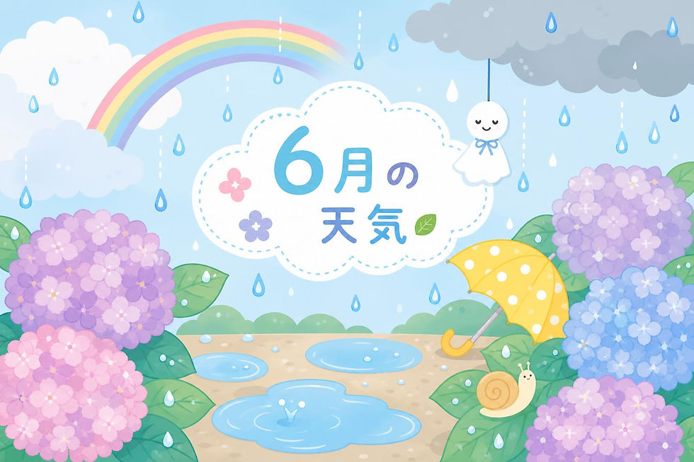 今年の6月の天気はどうなる?梅雨入りと大雨リスクの行方
