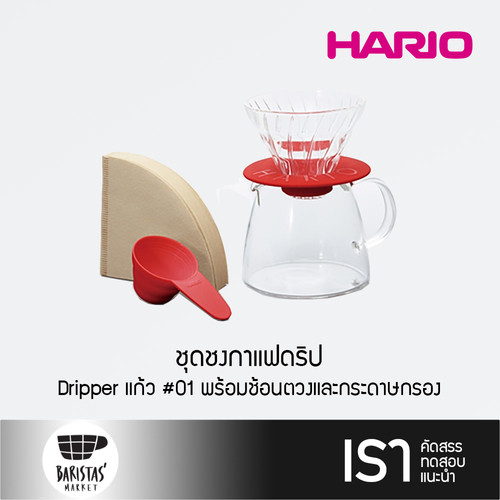 HARIO V60 Glass Dripper & Pot Red Baristas Market