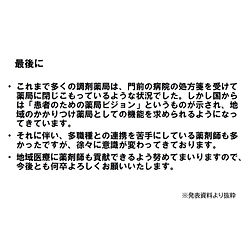 スライド_edited.jpg