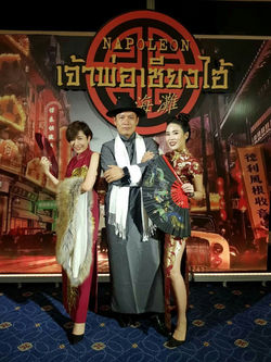 ชุดแฟนซีแบบทีม (43)