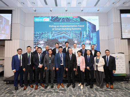 LPC携AutoTwin亮相香港BACnet大会,引领智能建筑新趋势
