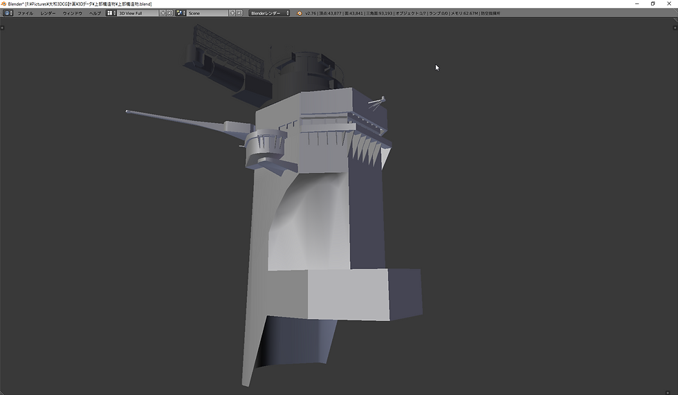 SnapCrab_Blender [FPictures大和3DCG計画3Dデータ上部構造物上部構造物blend]_2016-5-17_0-32-5_No-00